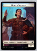 Human Soldier // On An Adventure Double-Sided Token The Hobbit M:TG NM