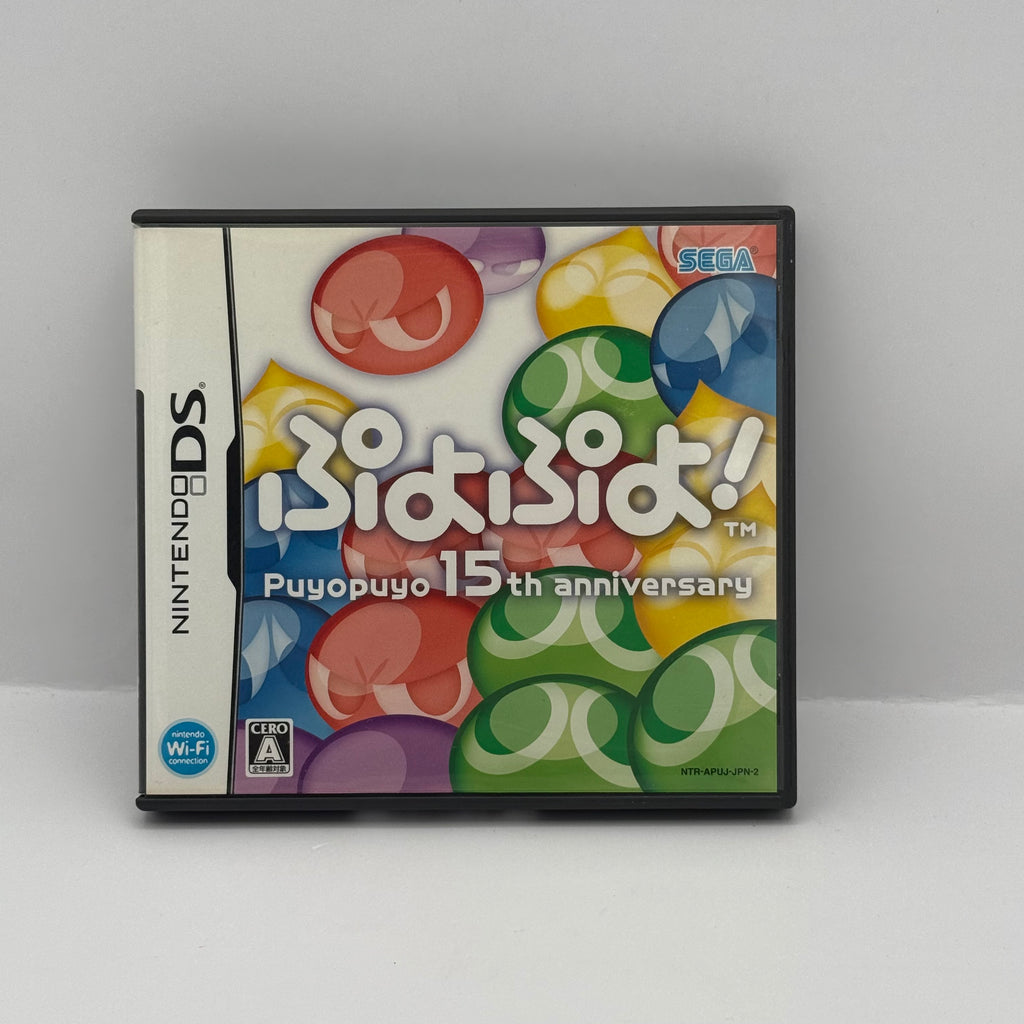 Puyo Puyo! 15th Anniversary (JP) - Nintendo DS - CIB