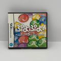 Puyo Puyo! 15th Anniversary (JP) - Nintendo DS - CIB