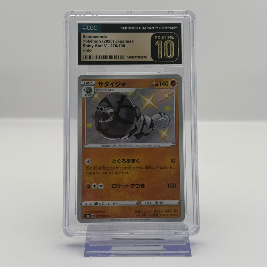 2020 Pokémon Japanese Sandaconda #270 SWSH Shiny Star V Holo CGC Pristine 10