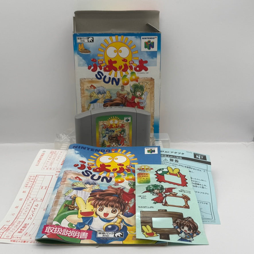 Puyo Puyo Sun 64 (JP) - Nintendo 64 - CIB
