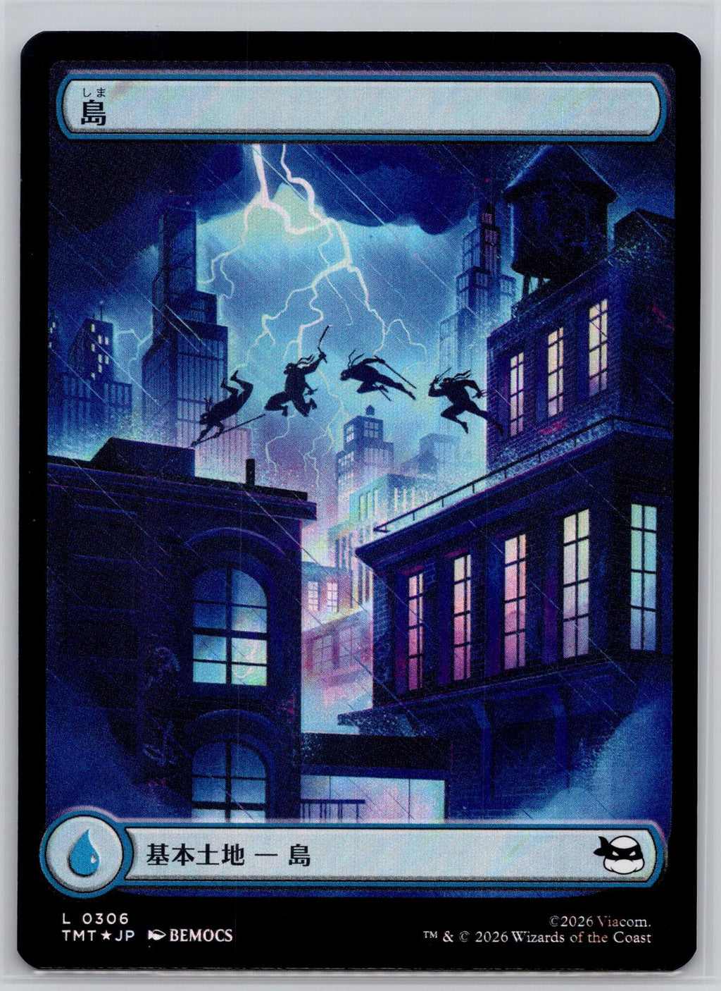 Island (Surge Foil) Holofoil JP Teenage Mutant Ninja Turtles M:TG NM