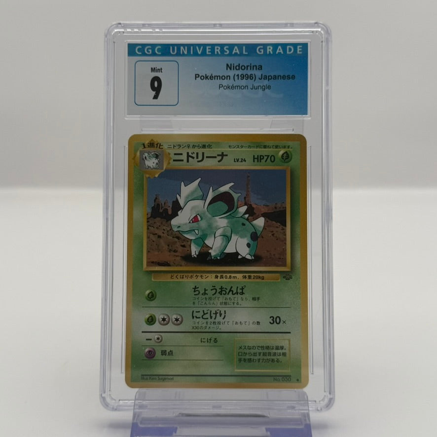 basic latios pokemon card Amazon.com: Pokemon - Latios-EX (58/108) - XY Roaring Skies
