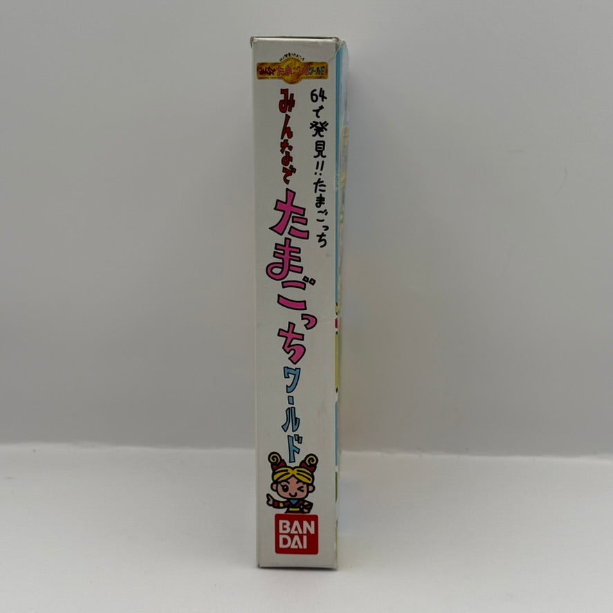Minna de Tamagotchi World (JP) - Nintendo 64 - CIB