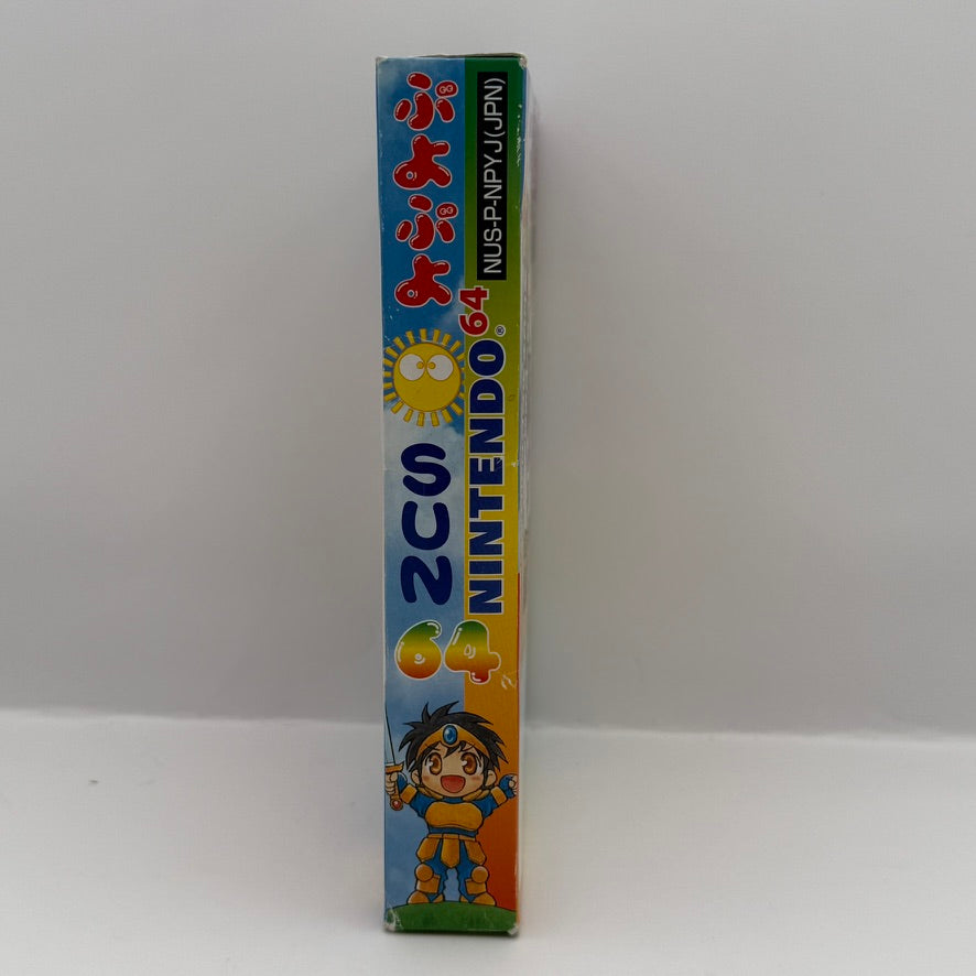 Puyo Puyo Sun 64 (JP) - Nintendo 64 - CIB