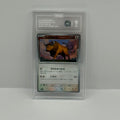Tauros 2023 Pokemon Scarlet & Violet JPN 151 #128 Master Ball Reverse Holo TAG 9 Mint