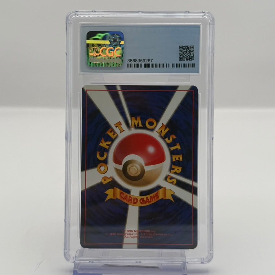 1996 Pokémon Japanese Nidorina #30 Jungle CGC 9 Mint