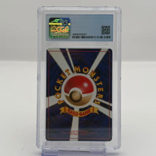 1996 Pokémon Japanese Nidorina #30 Jungle CGC 9 Mint