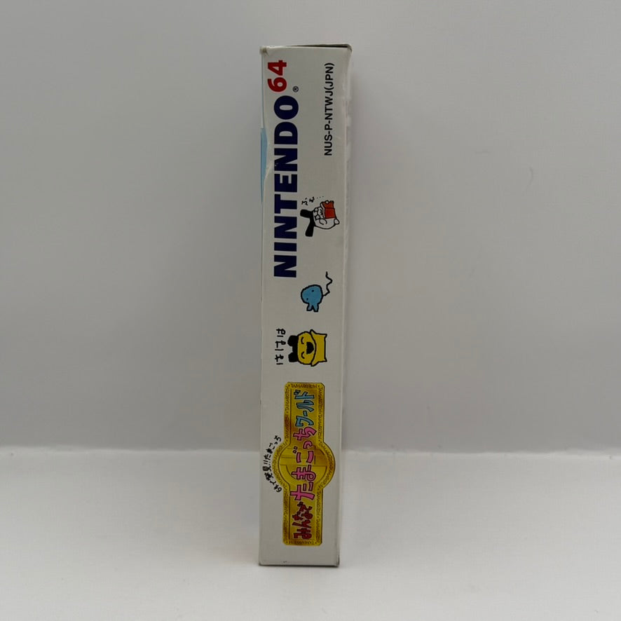 Minna de Tamagotchi World (JP) - Nintendo 64 - CIB