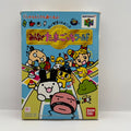 Minna de Tamagotchi World (JP) - Nintendo 64 - CIB