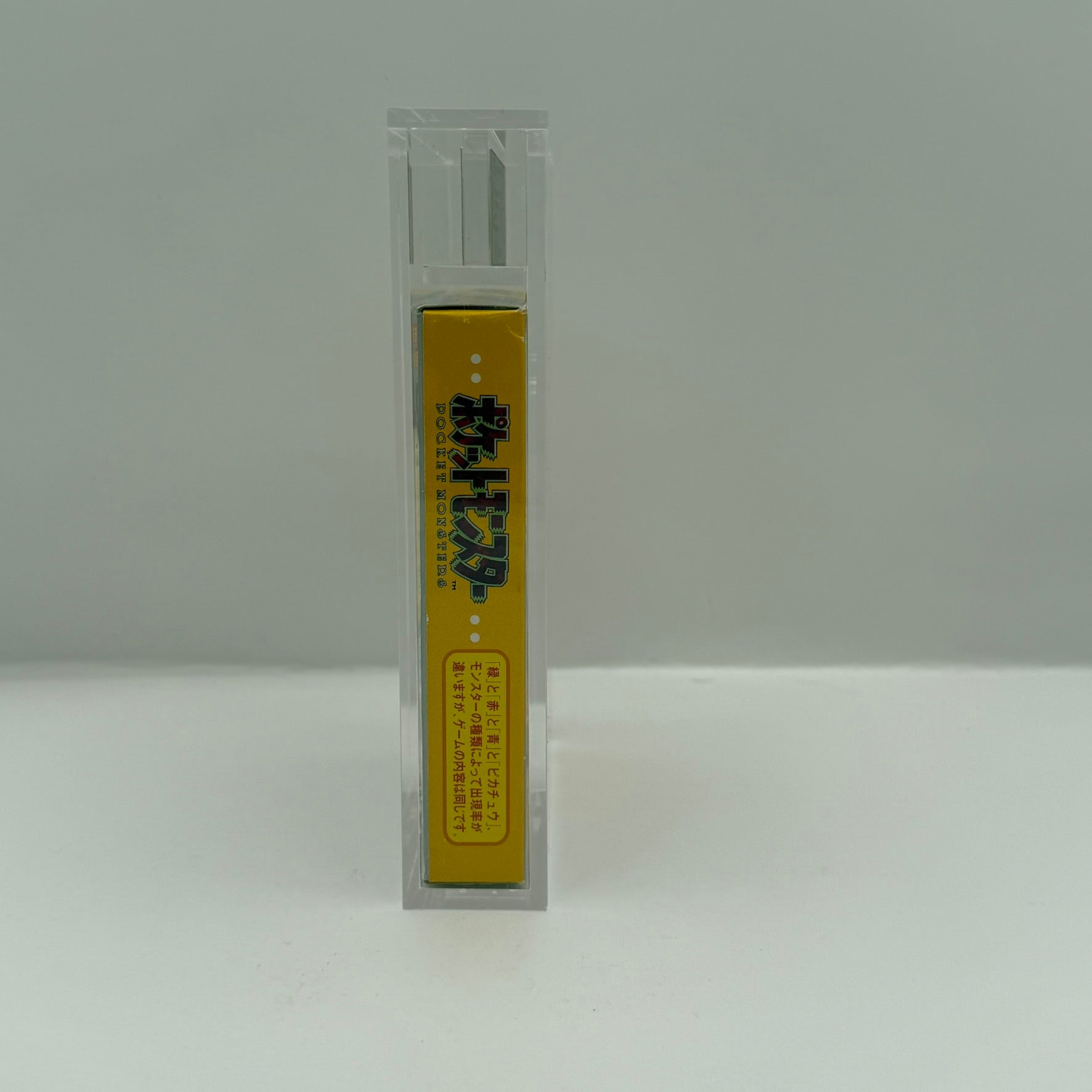 Pokémon Jaune (Game Boy) ESG 80 CIB - Import Japonais