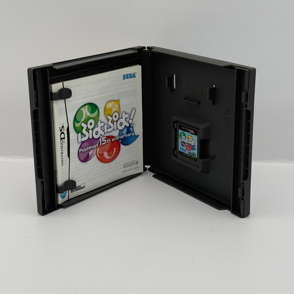 Puyo Puyo! 15th Anniversary (JP) - Nintendo DS - CIB