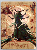 Tragedy Feaster Art Card Art Series: Secrets of Strixhaven M:TG NM