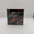 Vertical Force (JP Virtual Boy)