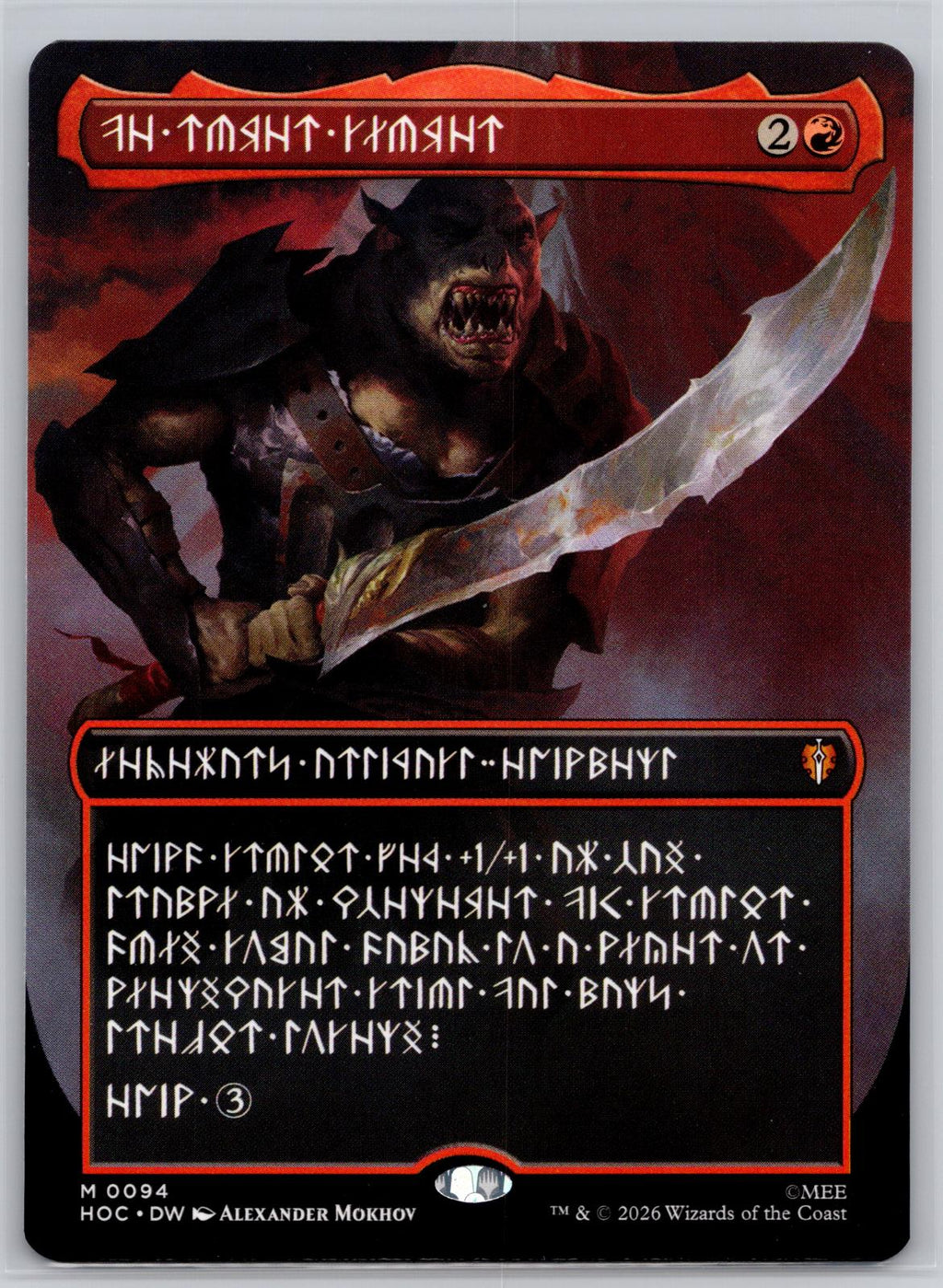 The Reaver Cleaver (Borderless) (Dwarvish) The Hobbit: Eternal-Legal M:TG NM