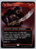 The Reaver Cleaver (Borderless) (Dwarvish) The Hobbit: Eternal-Legal M:TG NM