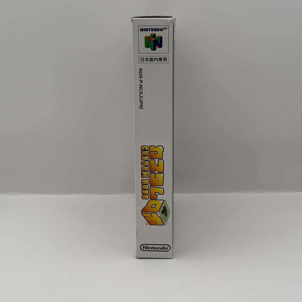 Custom Robo (JP) - Nintendo 64 - CIB