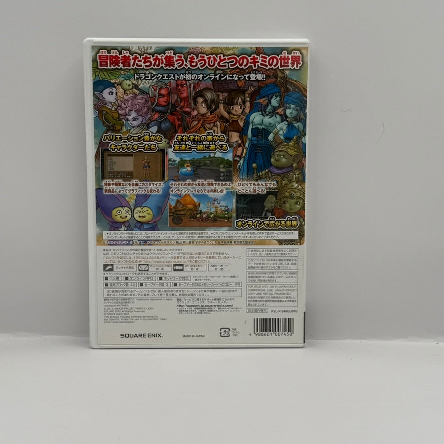 Dragon Quest X: Mezameshi Itsutsu no Shuzoku Online (JP) - Wii - CIB