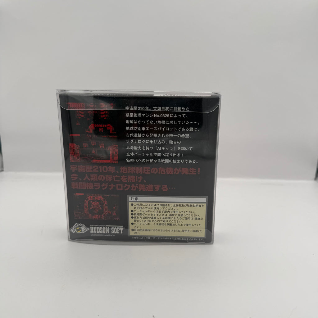 Vertical Force (JP Virtual Boy)