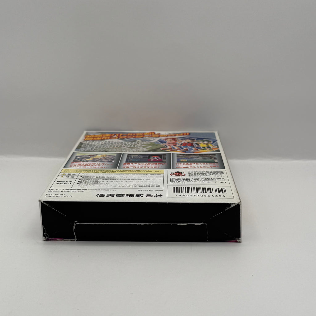 Custom Robo (JP) - Nintendo 64 - CIB