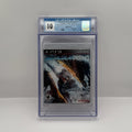 Metal Gear Rising: Revengeance - PS3 CGC 10 A++