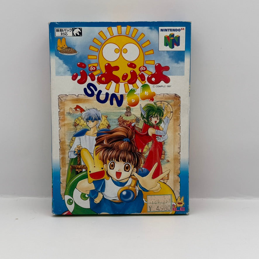 Puyo Puyo Sun 64 (JP) - Nintendo 64 - CIB