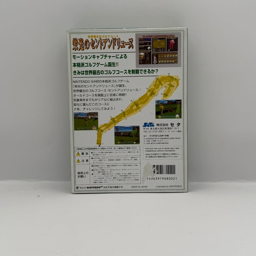 Eiko no Saint Andrews (JP) - Nintendo 64 - CIB