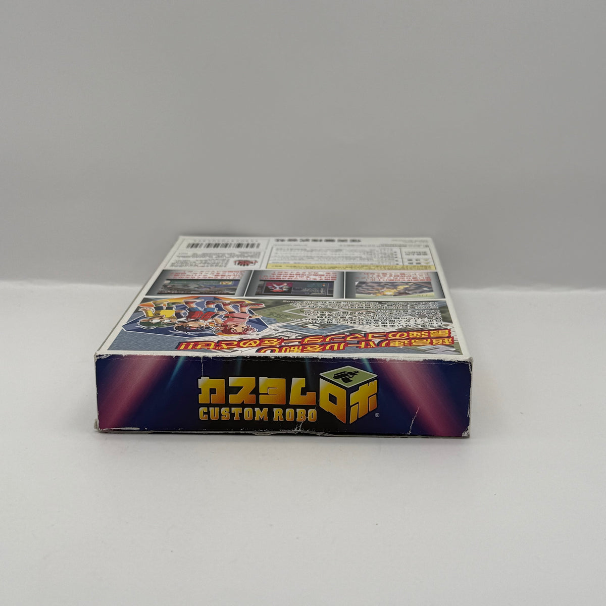 Custom Robo (JP) - Nintendo 64 - CIB