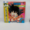 Dragon Ball: Hit Song Collection Vinyl (Japan Import) - New