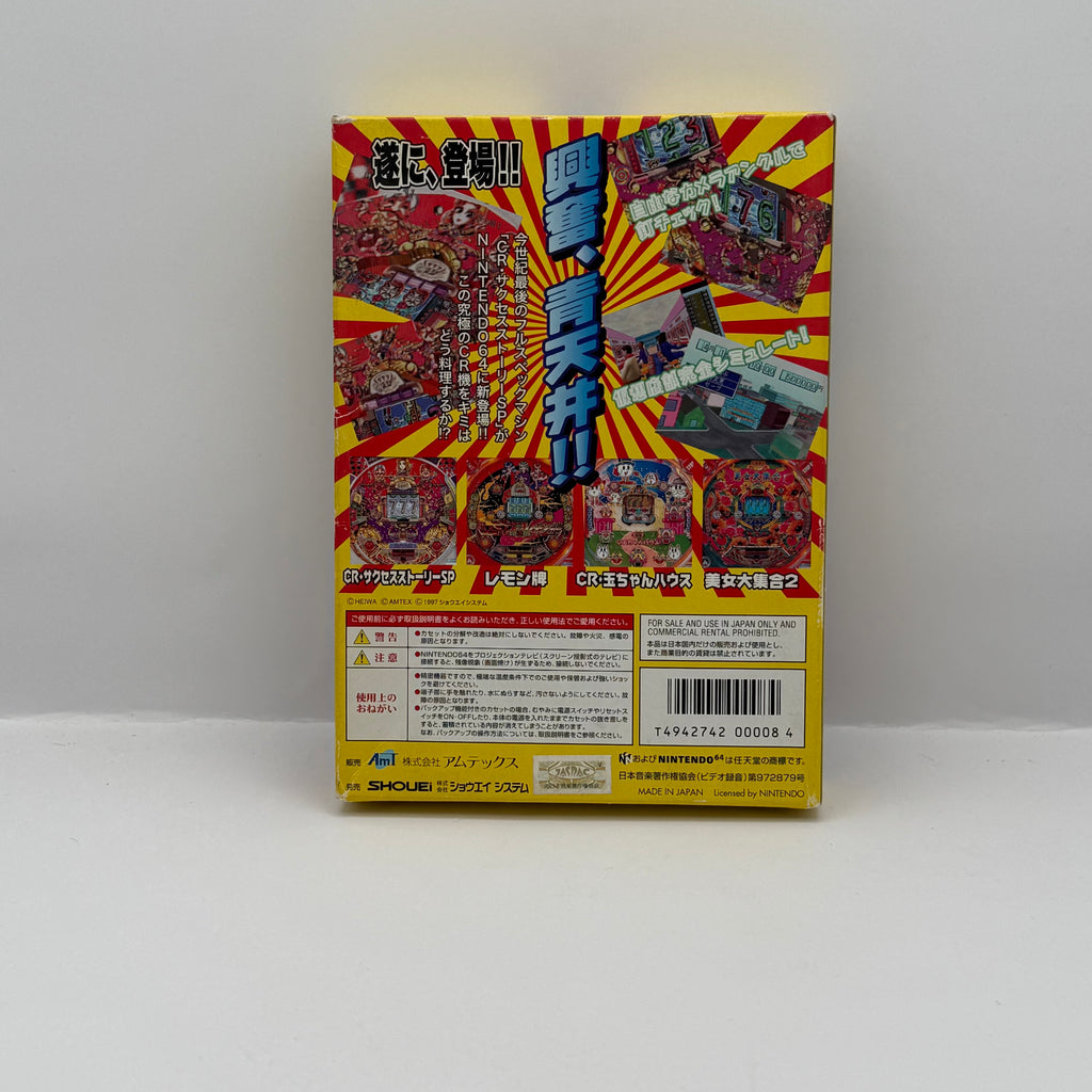Heiwa Pachinko World 64 (JP) - Nintendo 64 - CIB