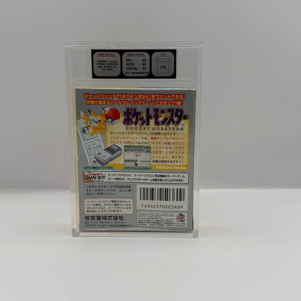Pokémon Jaune (Game Boy) ESG 80 CIB - Import Japonais