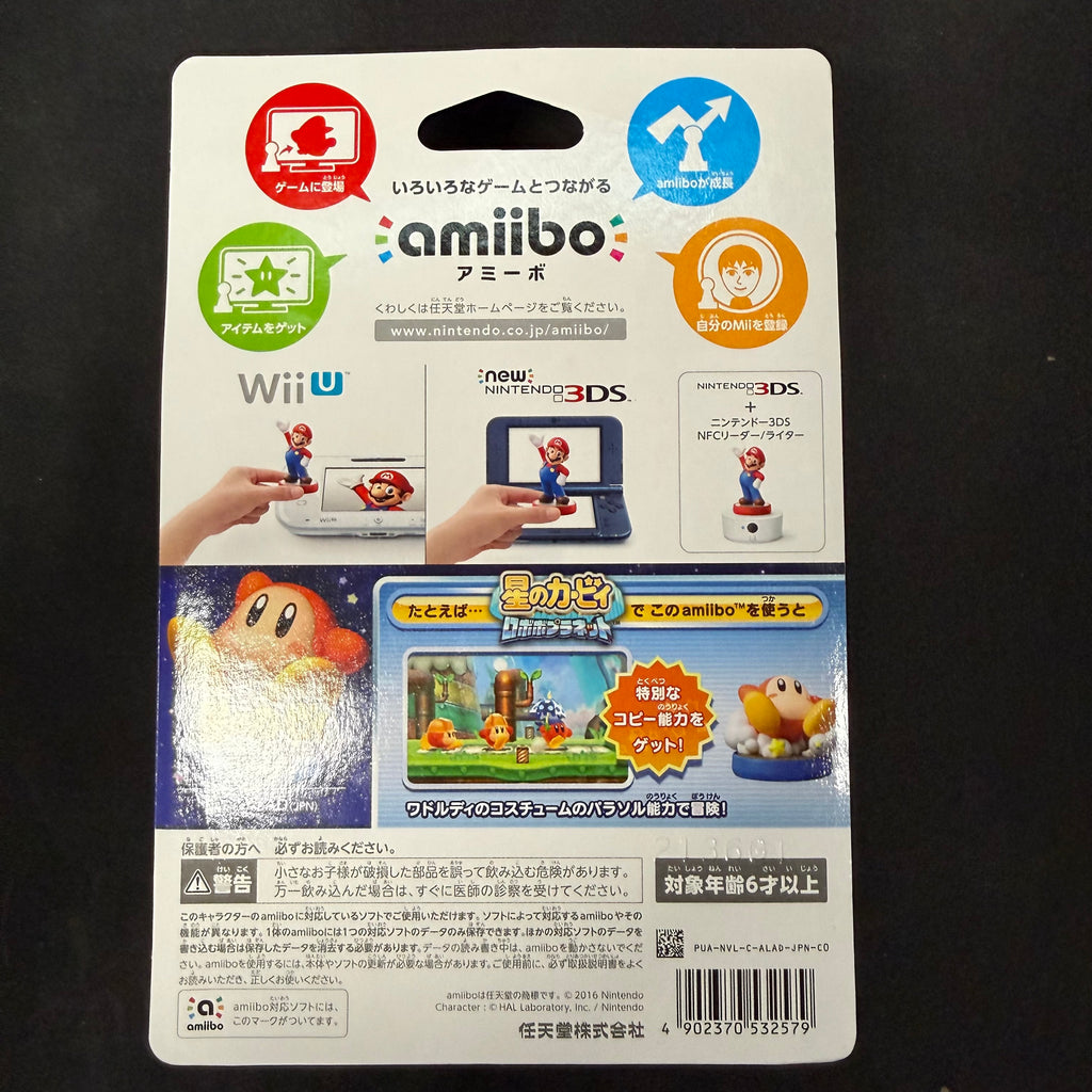 Waddle Dee Amiibo