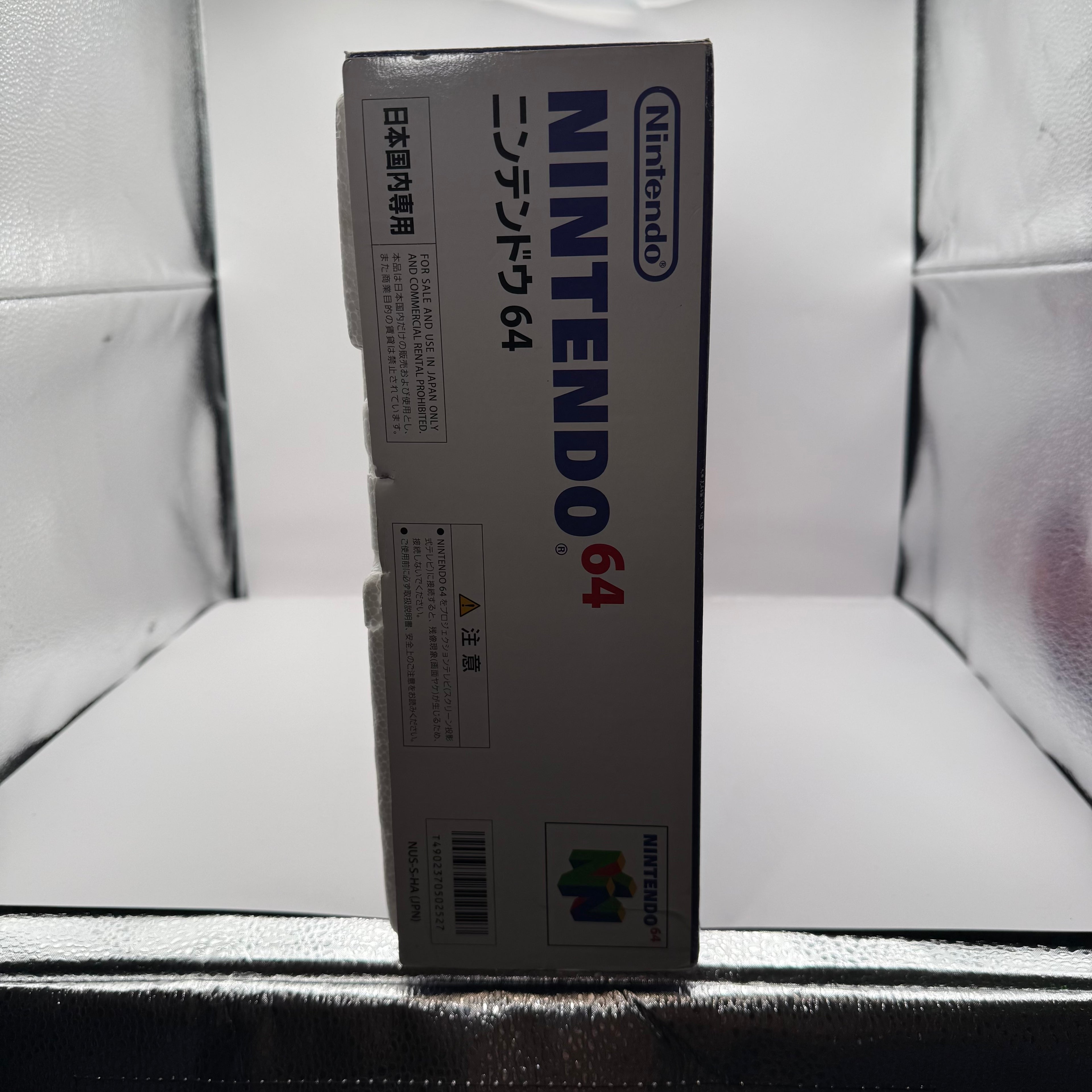Japanese N64 System - Complete In Box