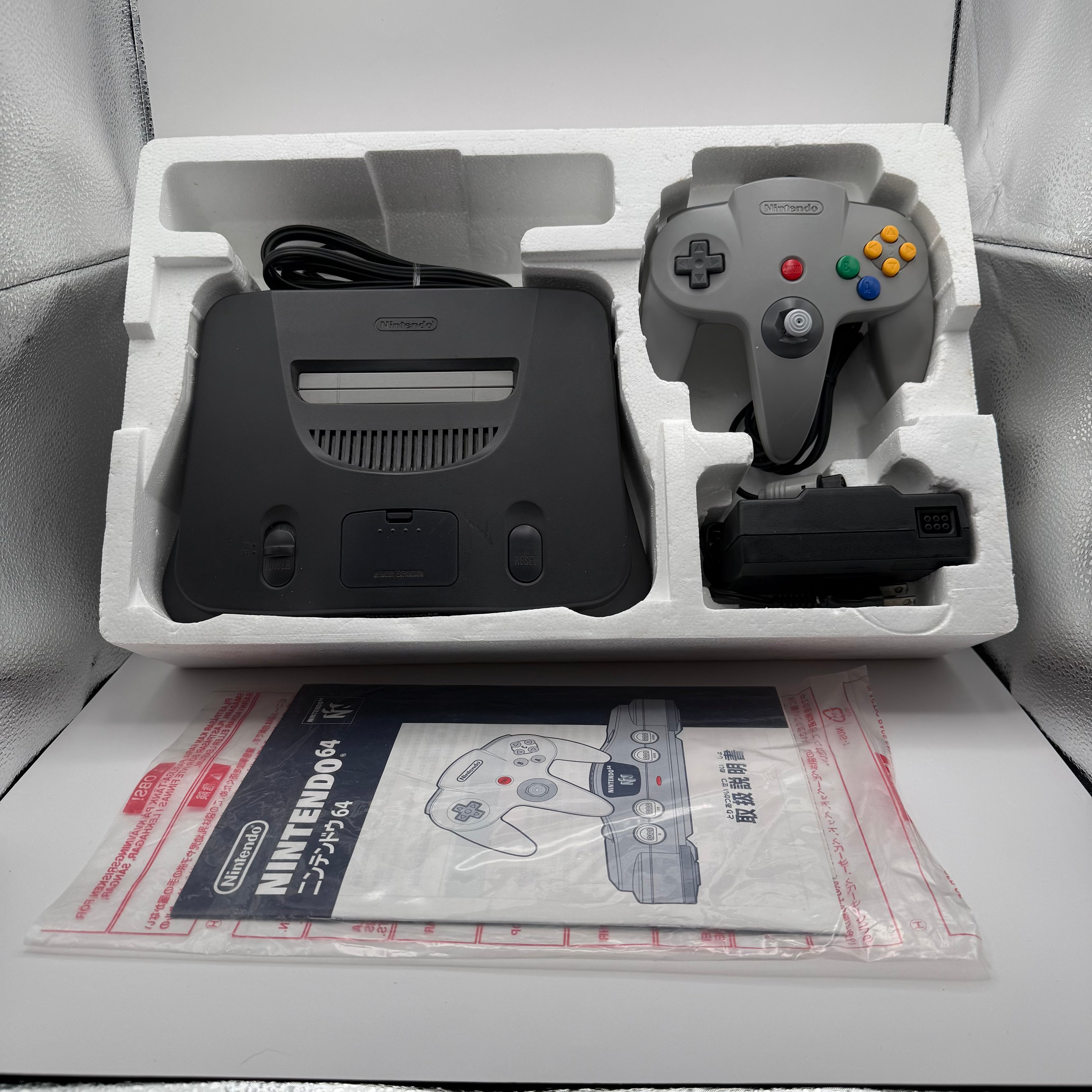 Japanese N64 System - Complete In Box