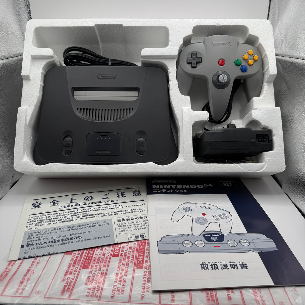 Japanese N64 System - Complete In Box
