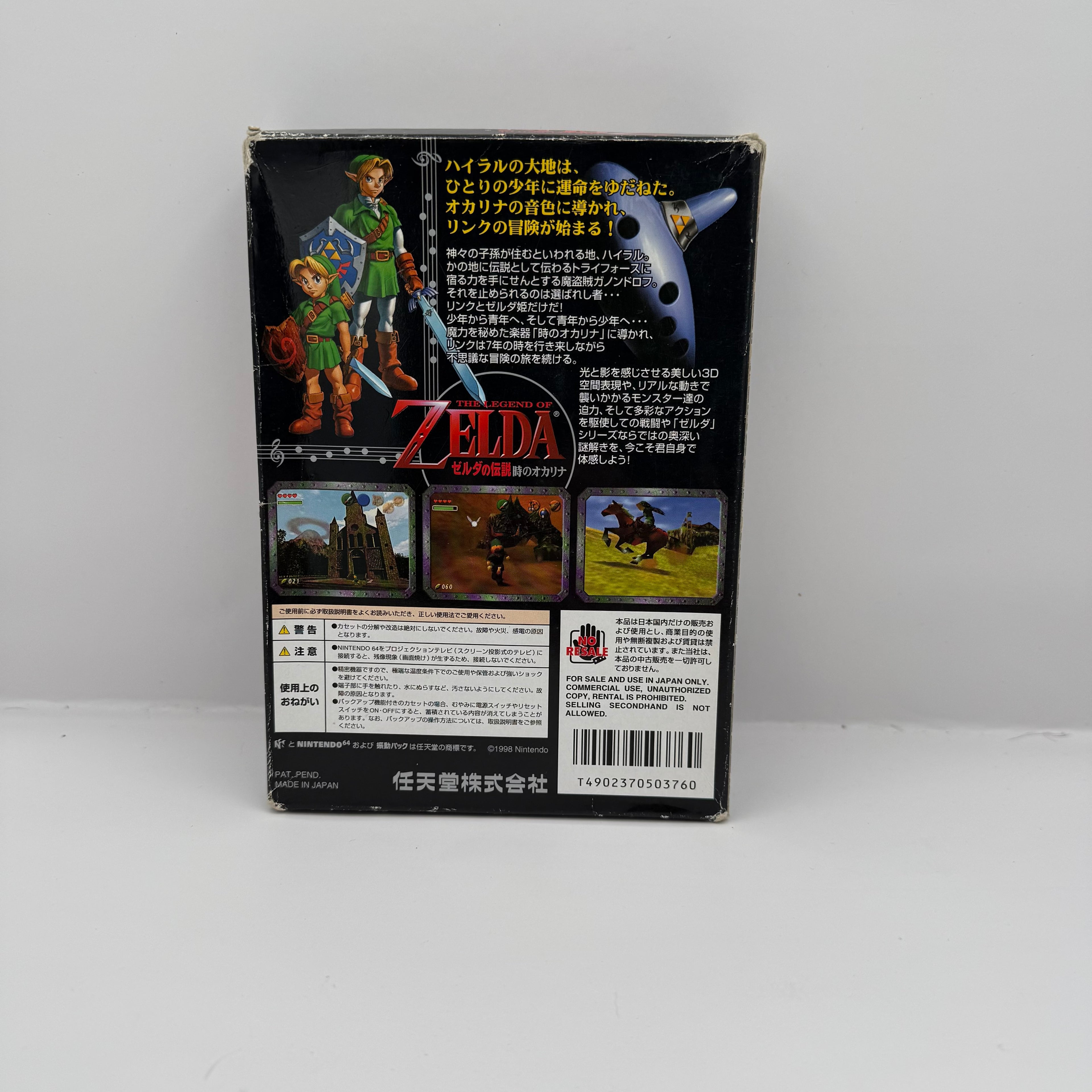 Legend of Zelda Ocarina Of Time - JP Nintendo 64 - CIB