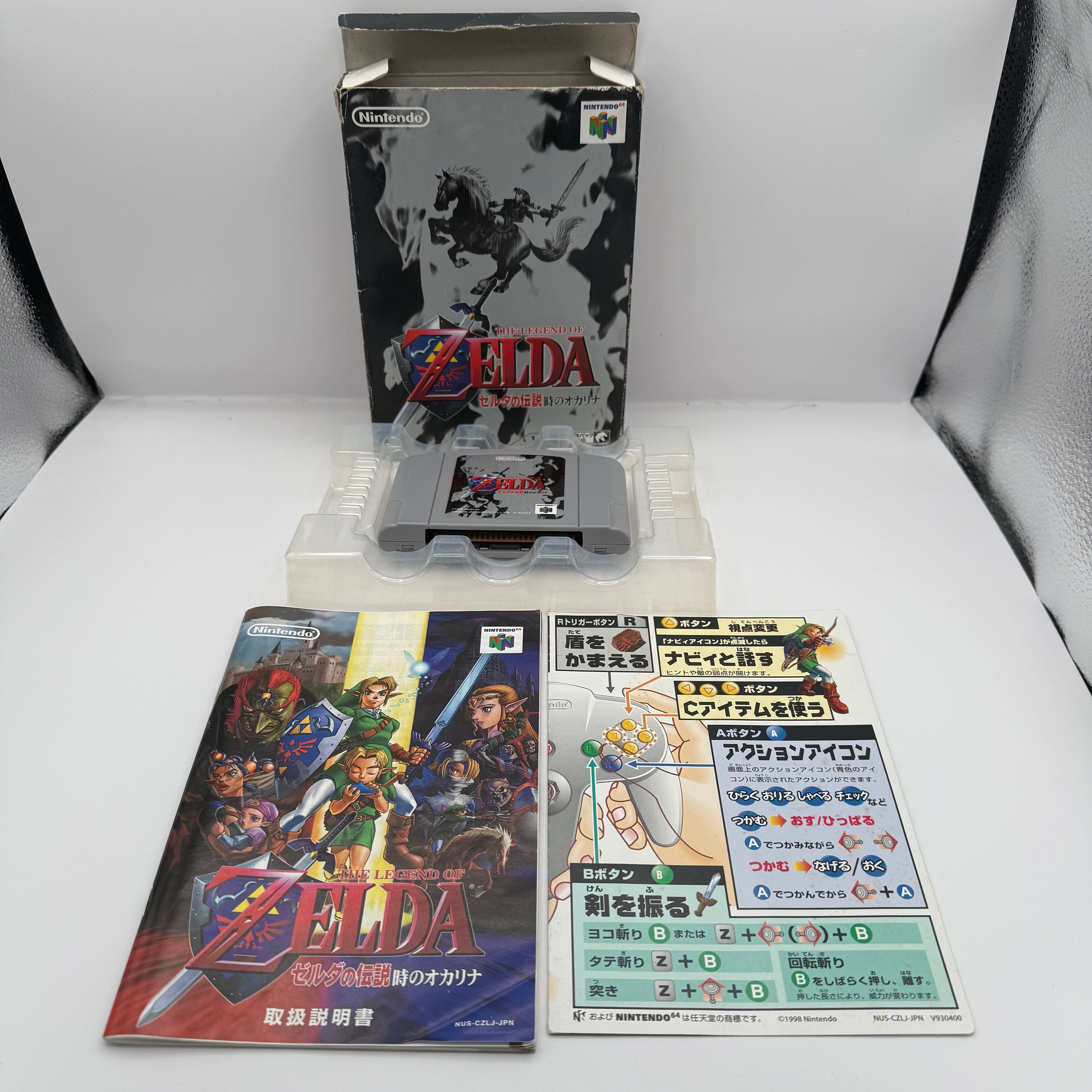 Legend of Zelda Ocarina Of Time - JP Nintendo 64 - CIB