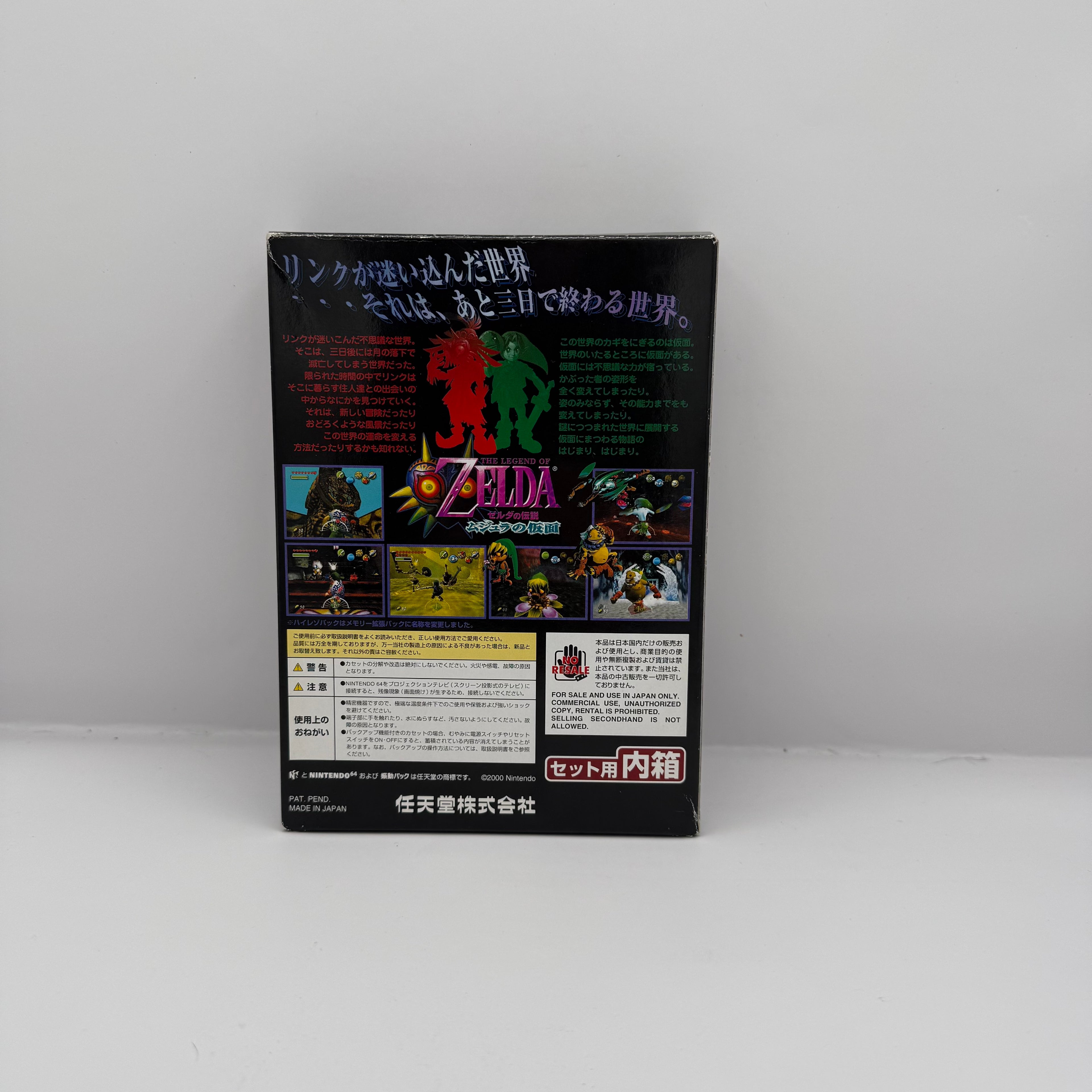 Legend of Zelda Majora's Mask - JP Nintendo 64 - CIB