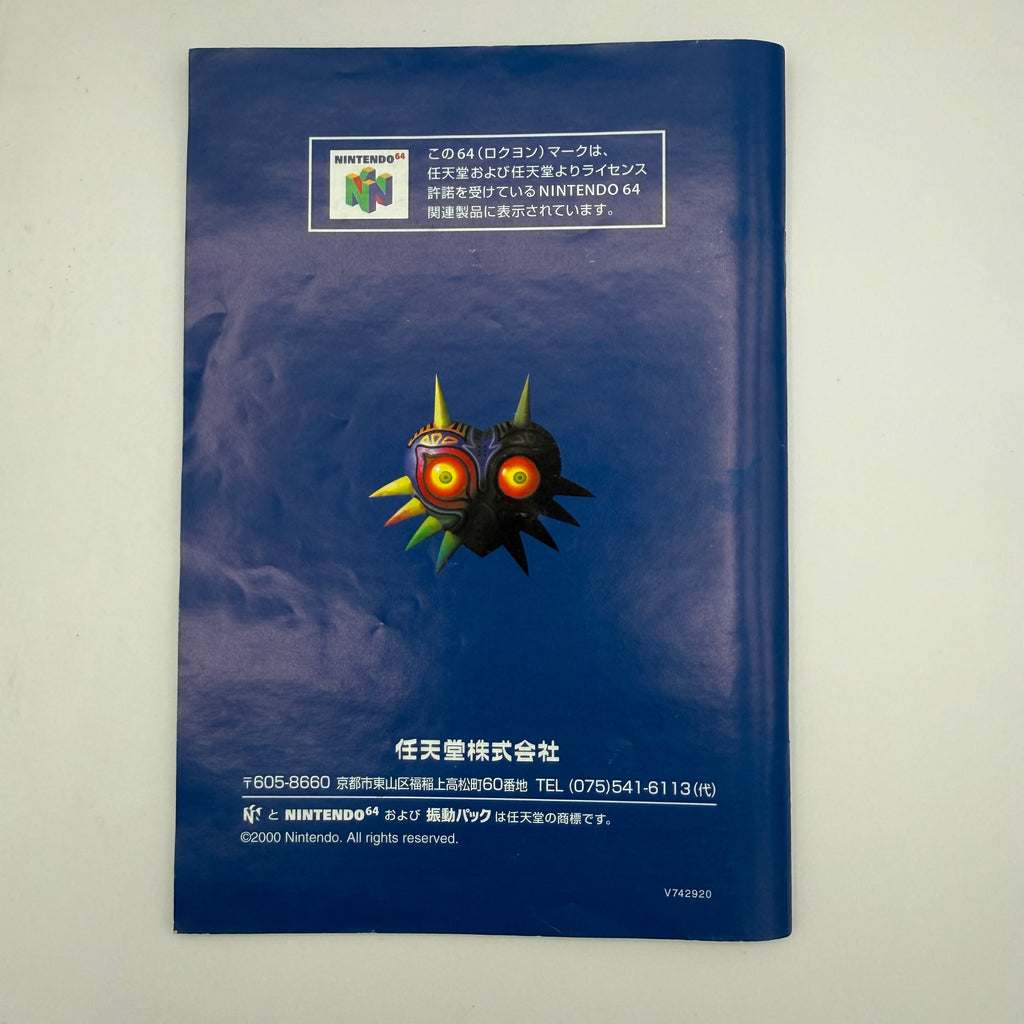 Legend of Zelda Majora's Mask - JP Nintendo 64 - CIB