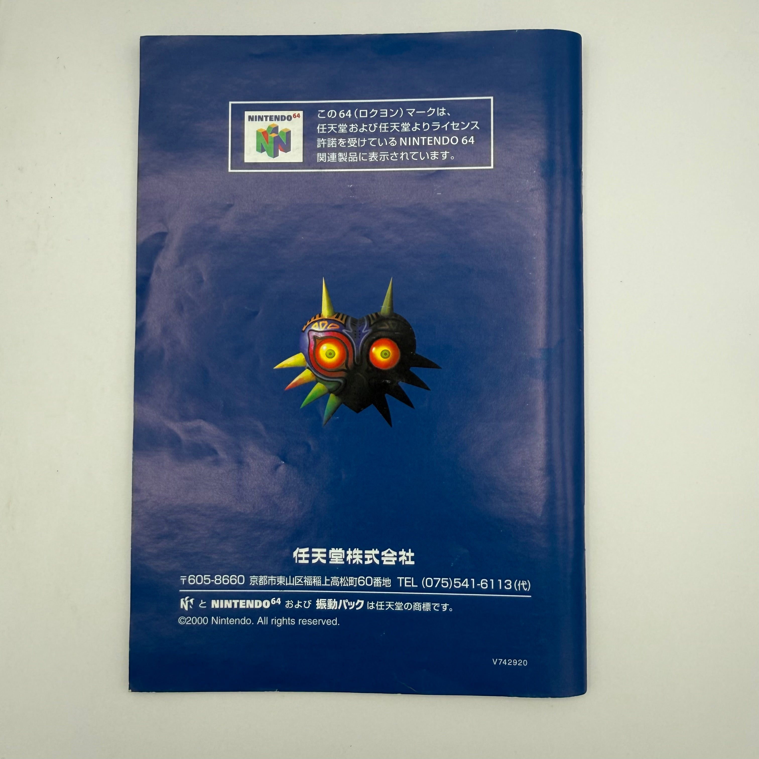 Legend of Zelda Majora's Mask - JP Nintendo 64 - CIB
