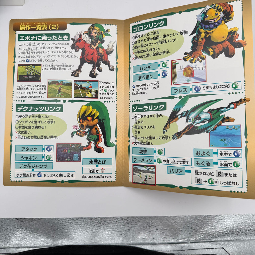 Legend of Zelda Majora's Mask - JP Nintendo 64 - CIB