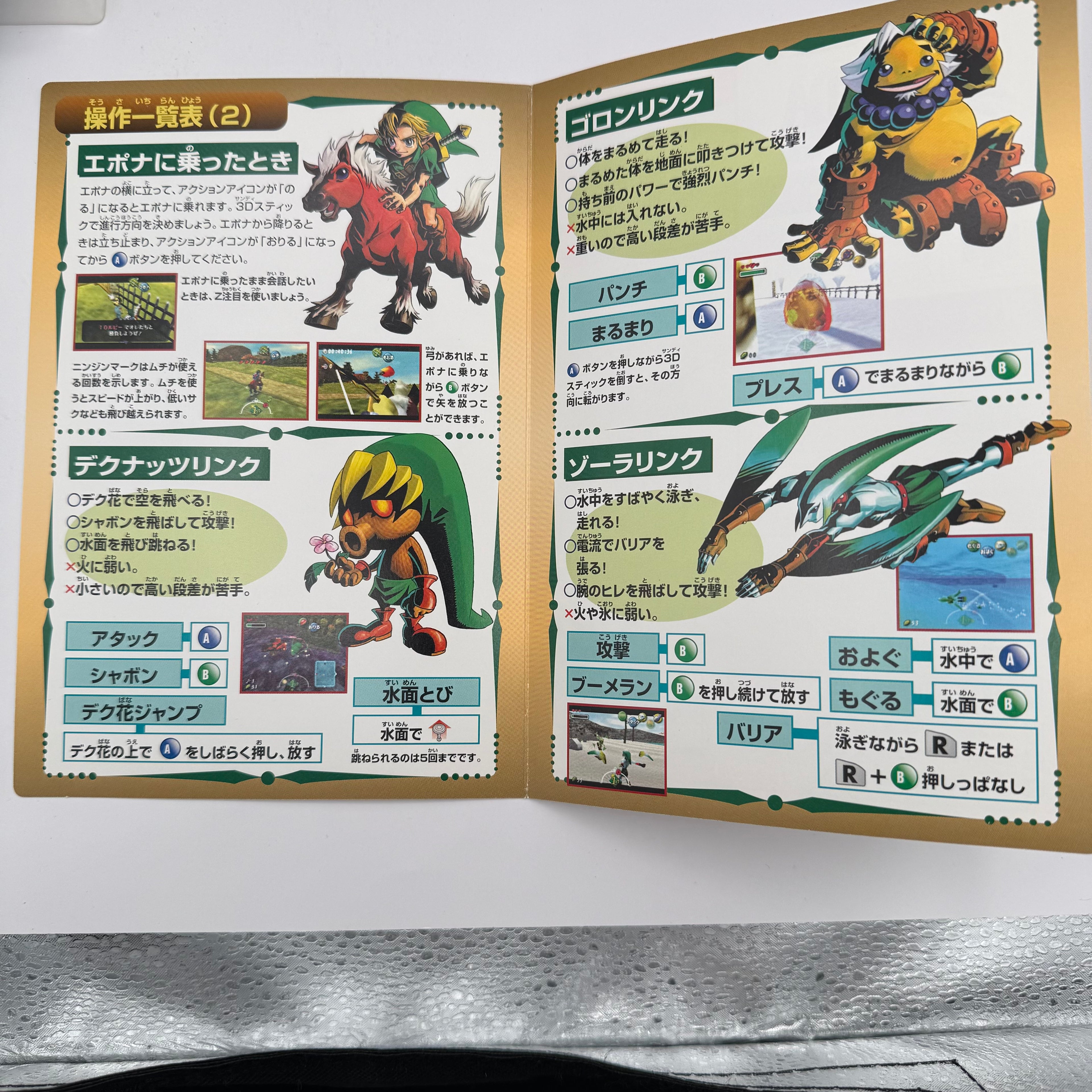 Legend of Zelda Majora's Mask - JP Nintendo 64 - CIB