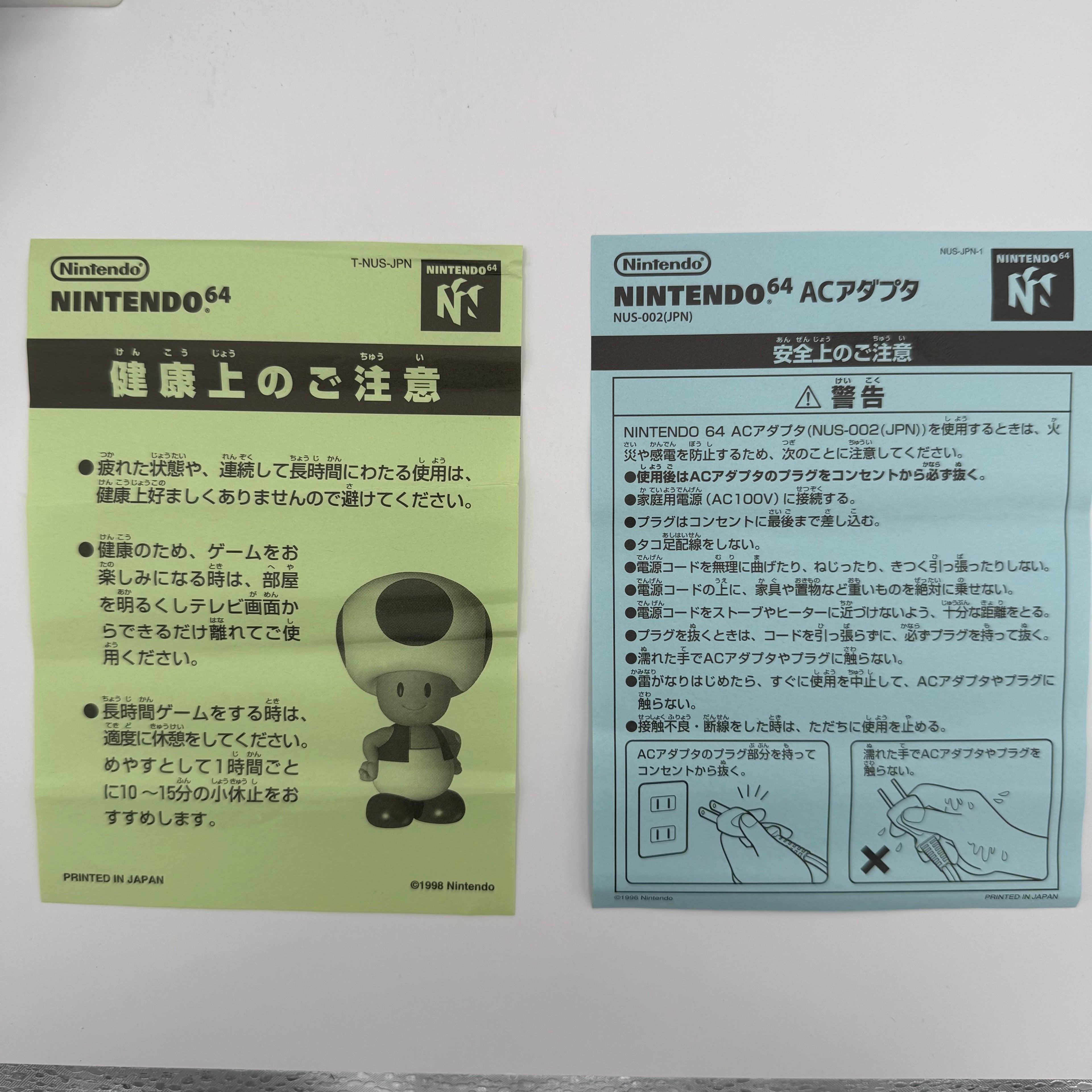 Legend of Zelda Majora's Mask - JP Nintendo 64 - CIB