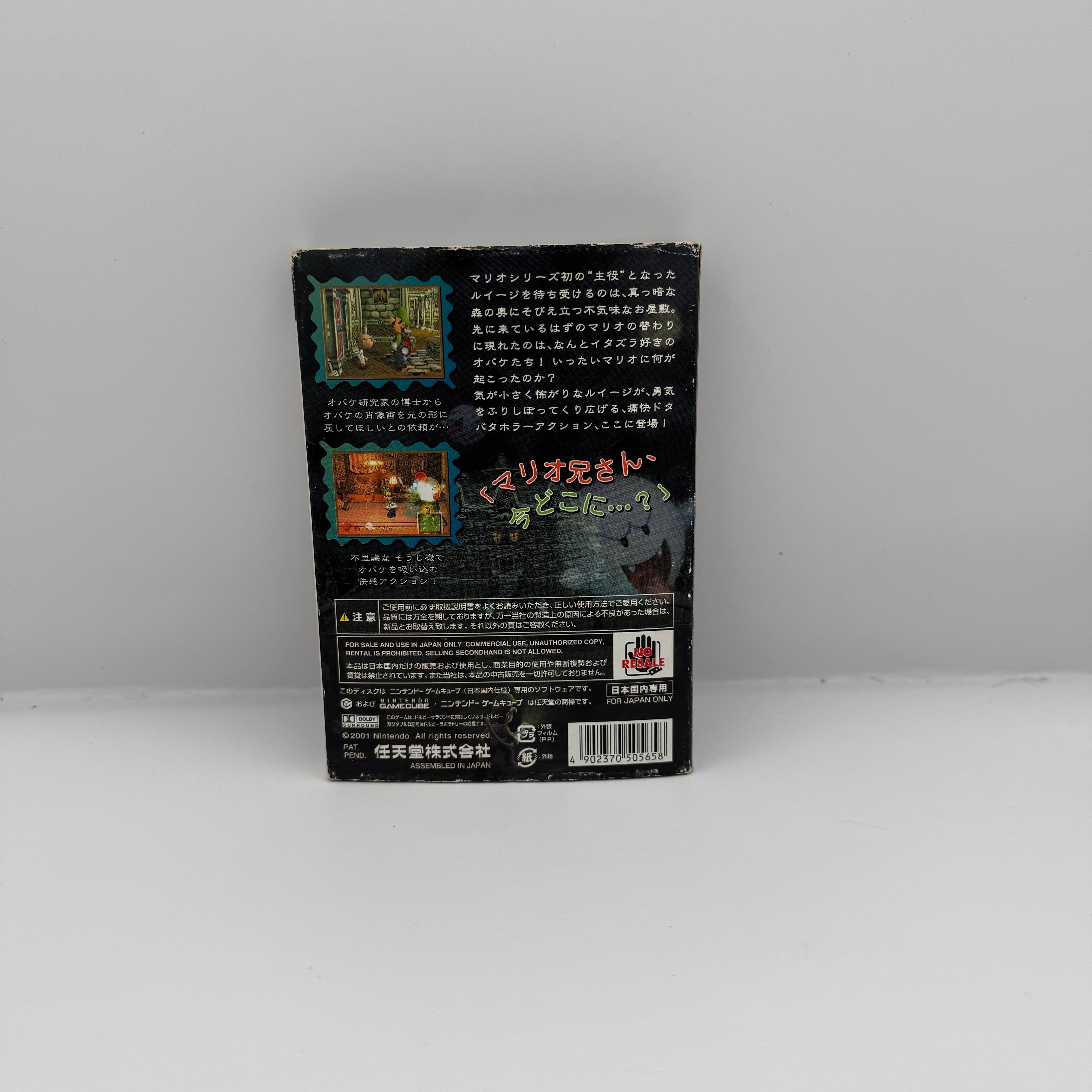Luigi Mansion - JP Gamecube - CIB