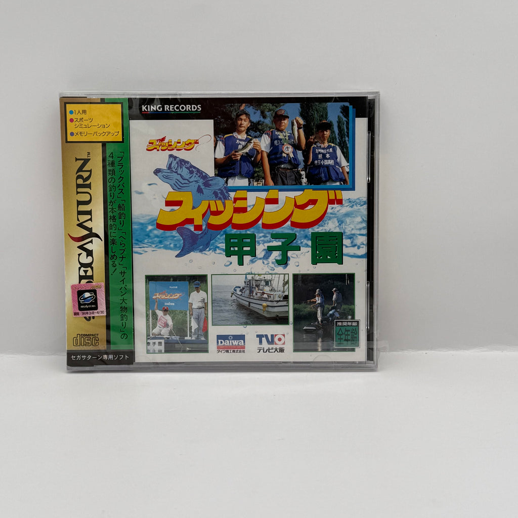 Fishing Koushien for Sega Saturn - Japanese Import New Sealed