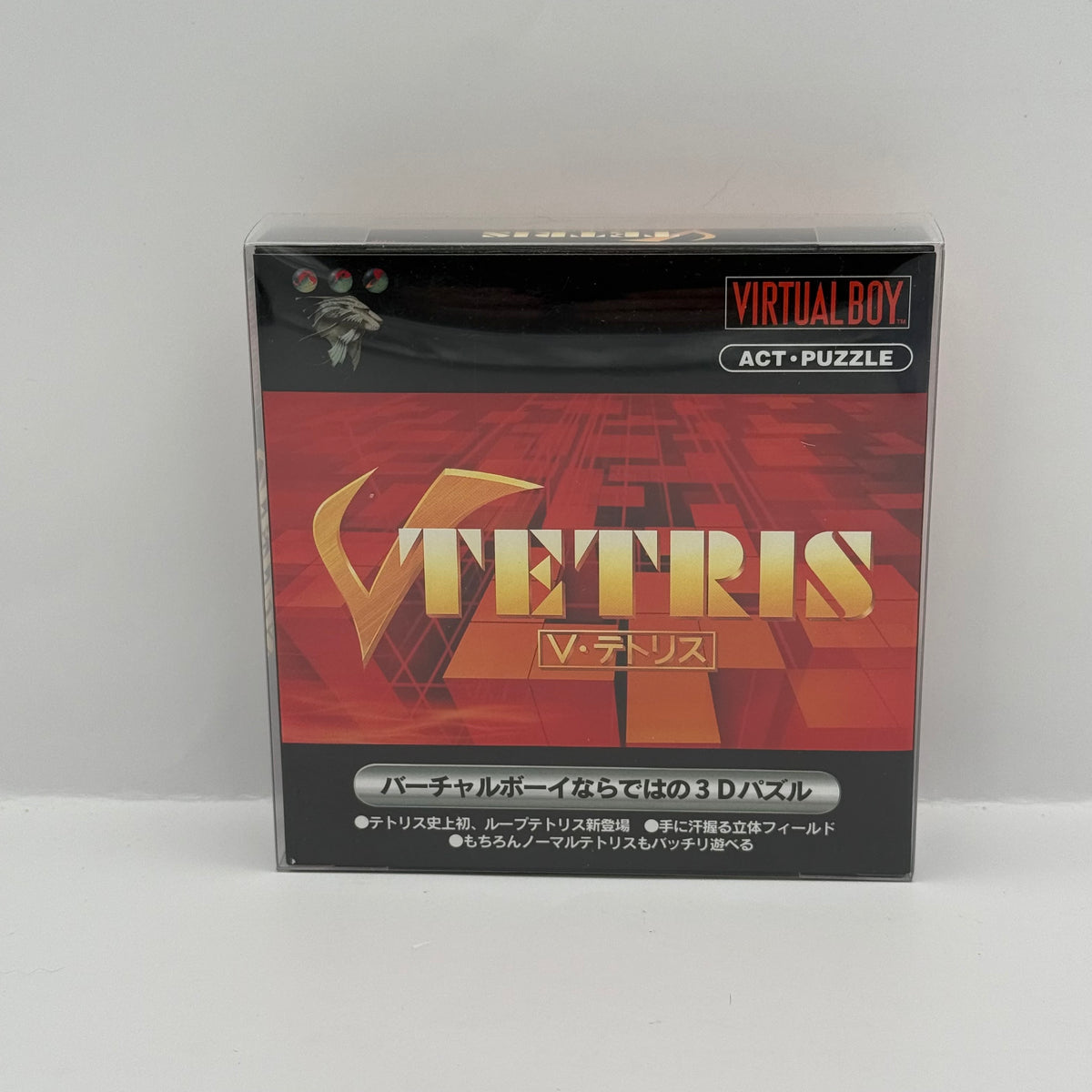 V-Tetris - Nintendo Virtual Boy (Japan Import, New)
