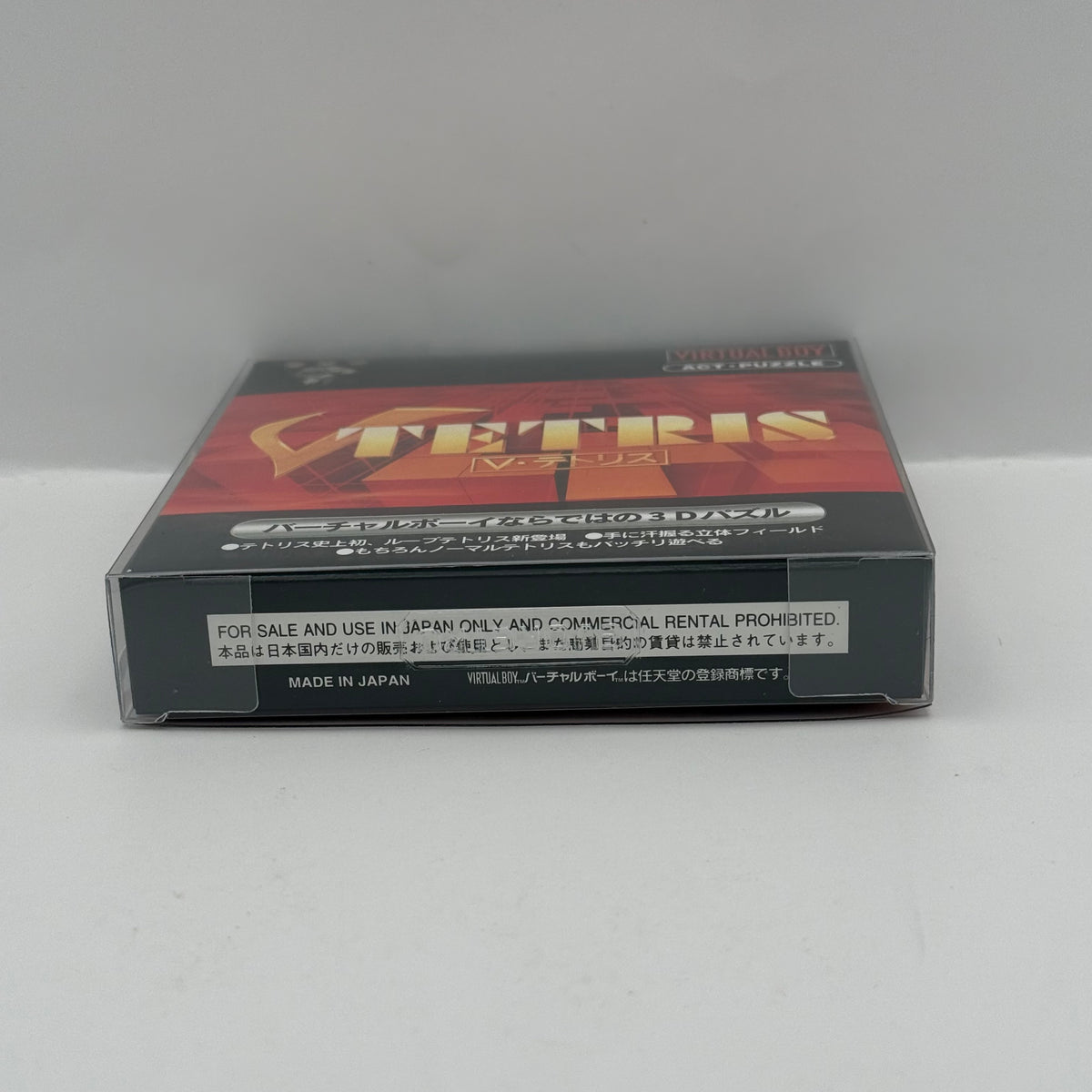 V-Tetris - Nintendo Virtual Boy (Japan Import, New)