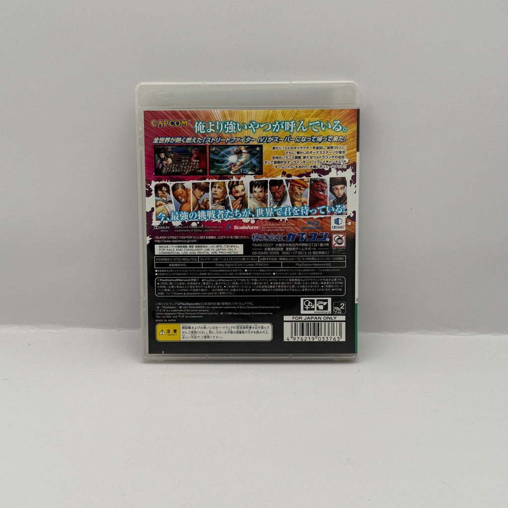Super Street Fighter IV (JP) - PS3 - CIB