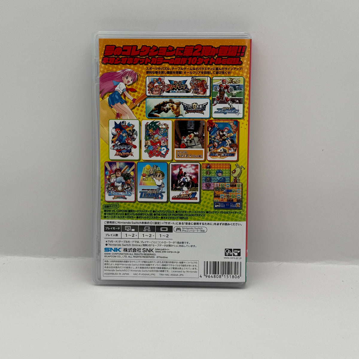 NeoGeo Pocket Color Selection Vol. 2 (JP) - Nintendo Switch - CIB