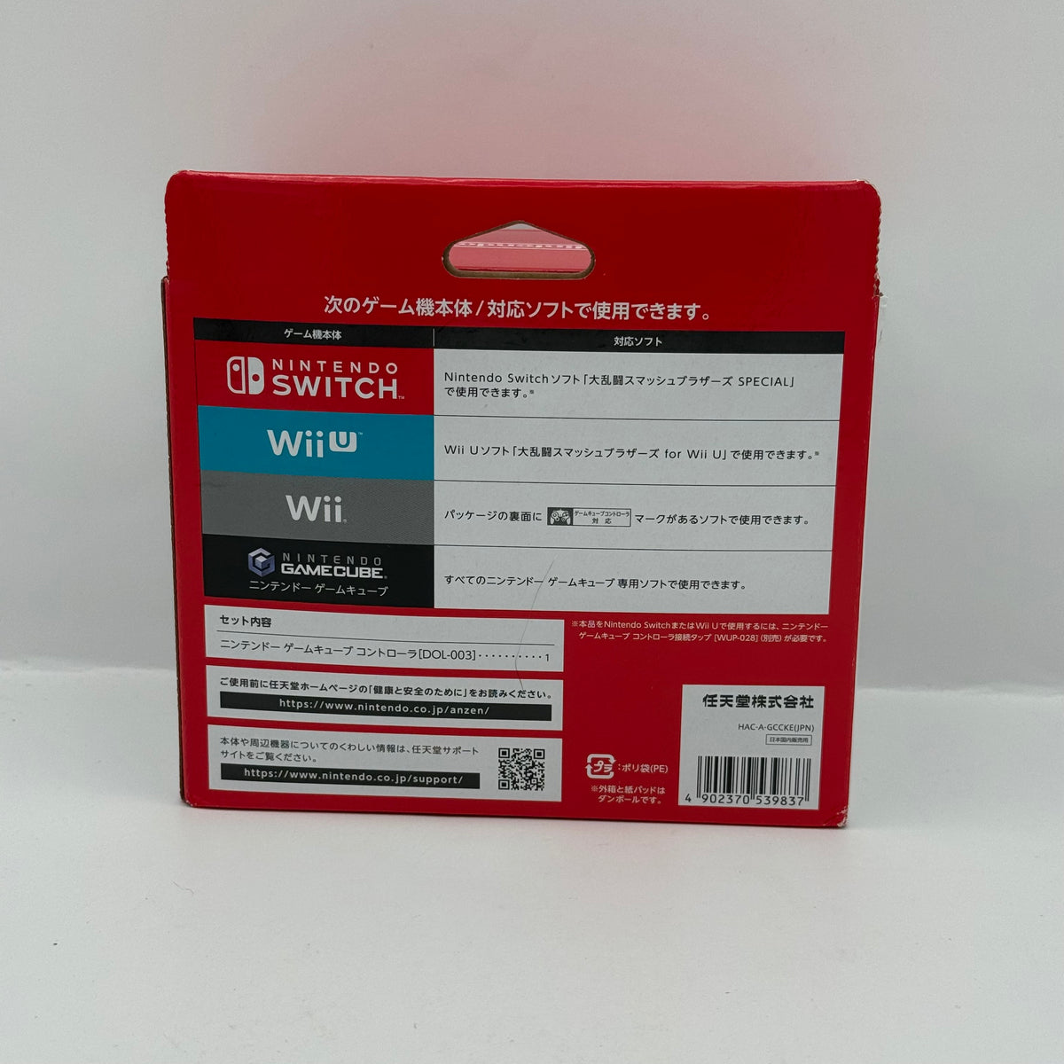 Nintendo GameCube Controller - Super Smash Bros. Black Edition (JP) - New Sealed